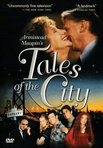 Постер: Городские истории / Tales of the City (1993)
