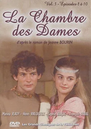 Постер: Тайны французского двора / La chambre des dames (1983)