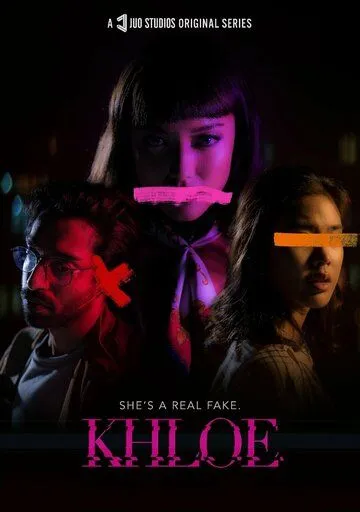 Постер: Хлоя / Khloe (2020)