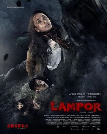Постер: Лампор: Летающий гроб / Lampor: Keranda Terbang (2019)