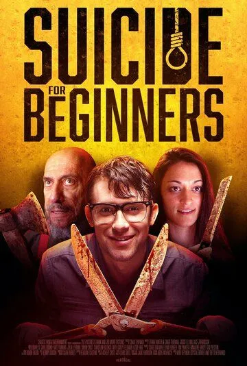 Постер: Суицид для «чайников» / Suicide for Beginners (2022)