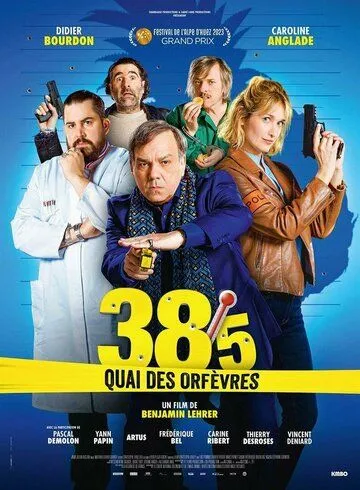 Постер: Набережная Орфевр, 38.5 / 38°5 quai des Orfèvres (2023)