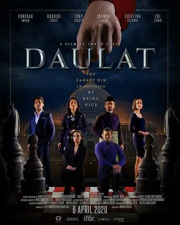 Постер: Даулат / Daulat (2020)