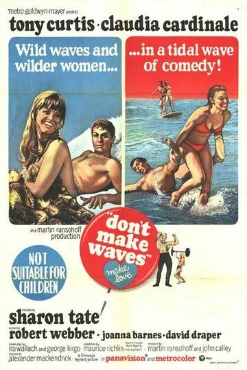 Постер: Не гони волну / Don't Make Waves (1967)