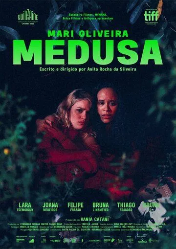 Постер: Медуза / Medusa (2021)