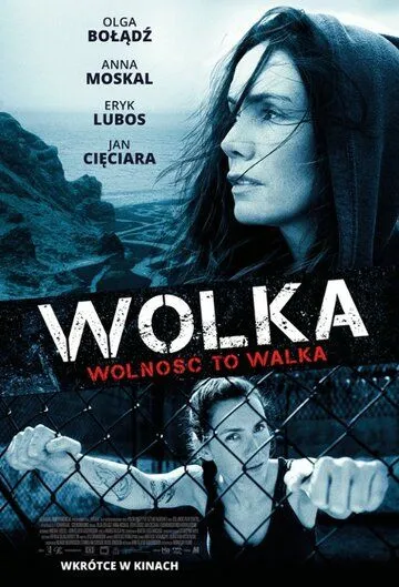 Постер: Свобода / Wolka (2021)