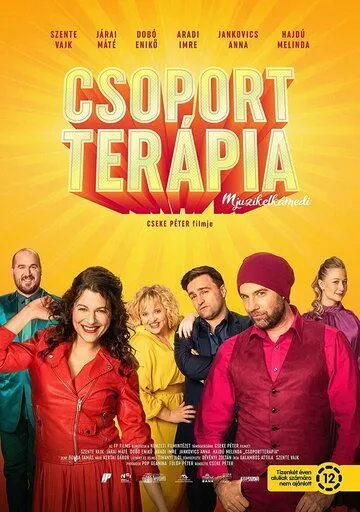 Постер: Групповая терапия / Csoportterápia (2021)