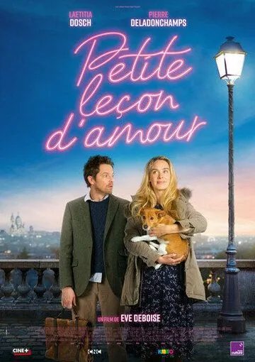 Постер: Маленький урок любви / Petite leçon d'amour (2021)