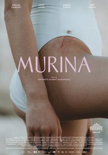 Постер: Мурина / Murina (2021)