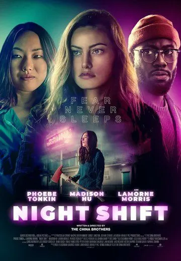 Постер: Ночная смена / Night Shift (2023)