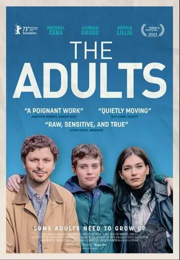 Постер: Взрослые / The Adults (2023)
