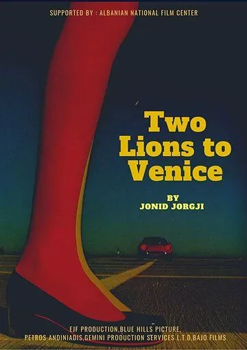 Постер: Два льва в Венеции / Three Lions Heading to Venice (2021)
