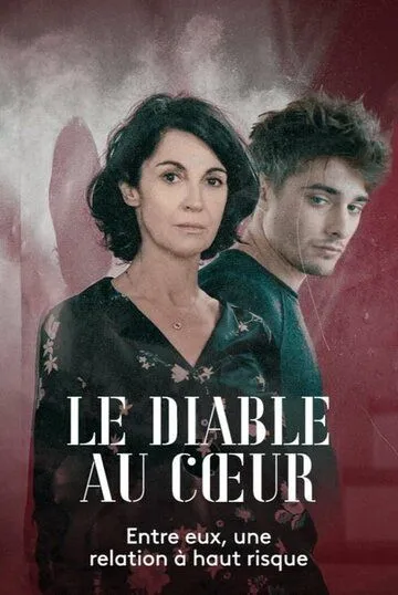 Постер: Дьявол в сердце / Le Diable au Coeur (2020)