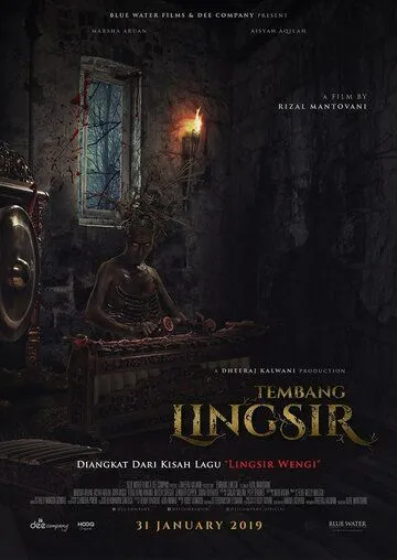 Постер: Защитная песня / Tembang Lingsir (2019)