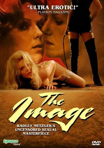Постер: Образ / The Image (1975)