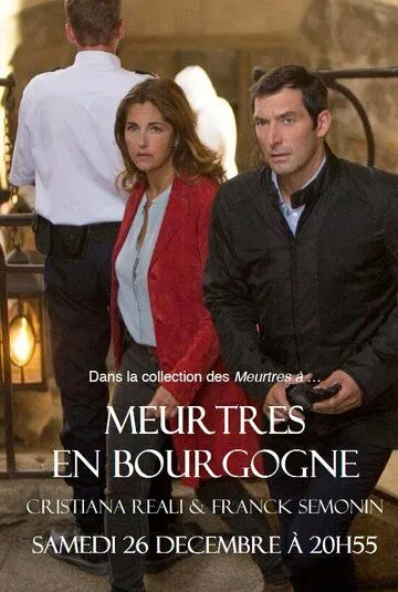 Постер: Убийство в Бургундии / Meurtres en Bourgogne (2015)