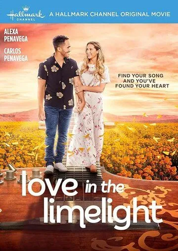 Постер: Любовь под светом софитов / Love in the Limelight (2022)