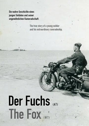 Постер: Лиса / Der Fuchs (2022)