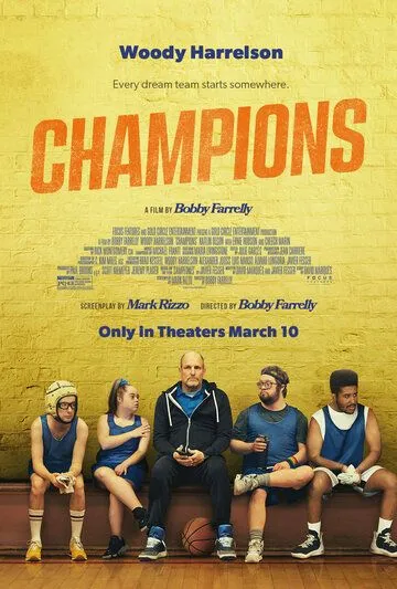 Постер: Чемпионы / Champions (2023)
