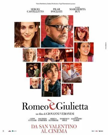 Постер: Ромео и Джульетта / Romeo è Giulietta (2024)