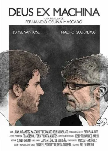 Постер: Бог из машины / Deus Ex Machina (2016)
