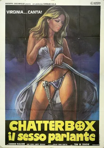 Постер: Болтушка / Chatterbox! (1977)