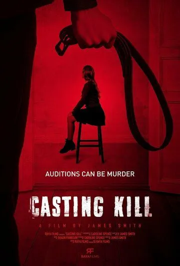 Постер: Убийственный кастинг / Casting Kill (2023)