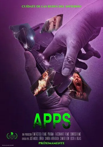 Постер: Приложения / Apps (2021)