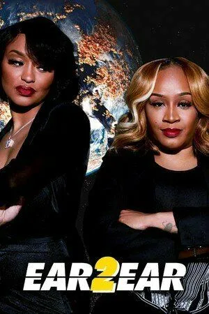 Постер: От уха до уха / Ear 2 Ear (2022)