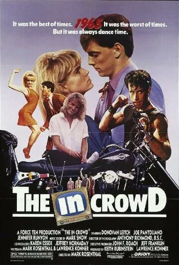 Постер: В толпе / The In Crowd (1988)