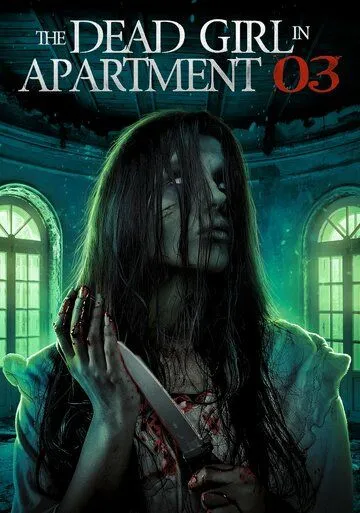 Постер: Мёртвая девушка в квартире № 3 / The Dead Girl in Apartment 03 (2022)