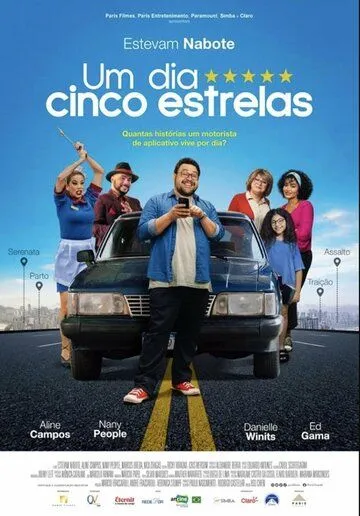 Постер: Пятизвездочный день / Um dia cinco estrelas (2023)
