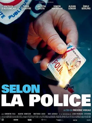 Постер: По данным полиции / Selon la police (2022)