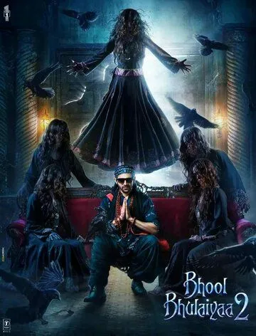 Постер: Лабиринт 2 / Bhool Bhulaiyaa 2 (2022)