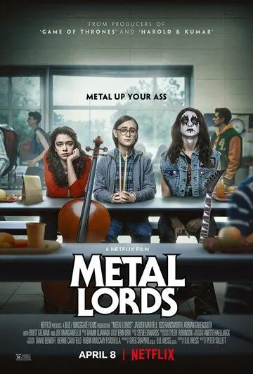 Постер: Боги хеви-метала / Metal Lords (2022)