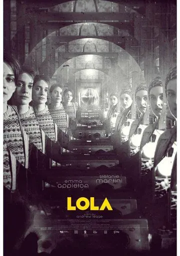 Постер: Лола / LOLA (2022)