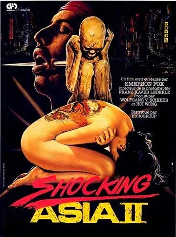 Постер: Шокирующая Азия 2 / Shocking Asia II: The Last Taboos (1985)