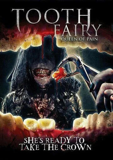 Постер: Зубная фея 4: Возрождение / Toothfairy 4: Reborn (2022)