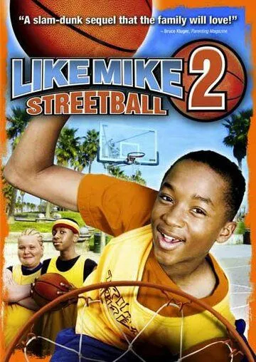 Постер: Как Майк 2: Стритбол / Like Mike 2: Streetball (2006)
