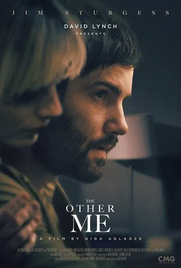 Постер: Другой я / The Other Me (2019)