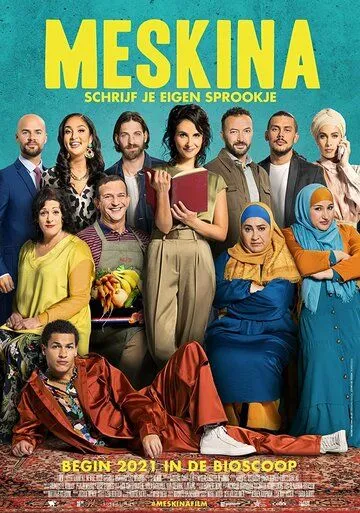 Постер: Бедняжка / Meskina (2021)
