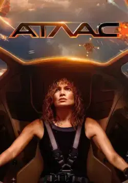 Постер: Атлас / Atlas (2024)