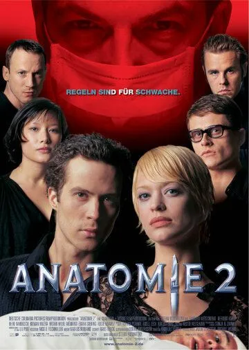 Постер: Анатомия 2 / Anatomie 2 (2003)