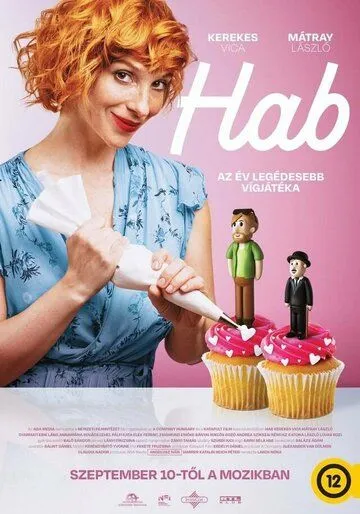 Постер: Крем / Hab (2020)