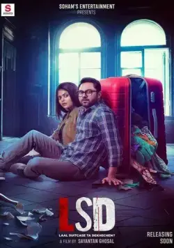 Постер: Случай с красным чемоданом (2023)