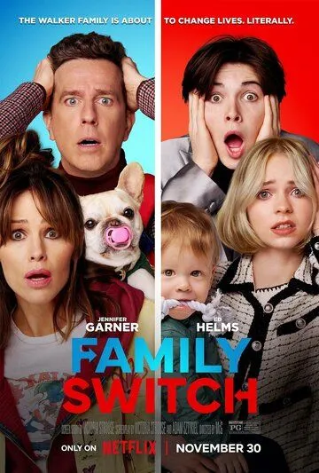 Постер: Семейный обмен / Family Leave (2023)
