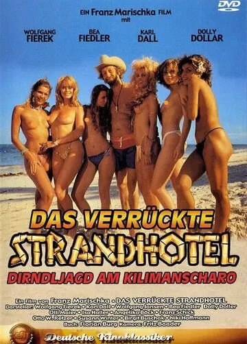 Постер: Охота на девочек у Килиманджаро / Dirndljagd am Kilimandscharo (1983)