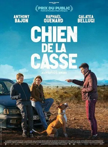Постер: Цепной пёс / Chien de la casse (2023)