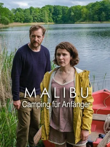 Постер: Малибу - Кемпинг для начинающих / Malibu - Camping für Anfänger (2022)