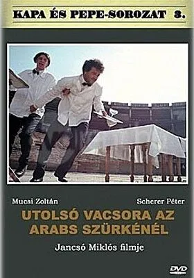Постер: Последний ужин в «Арабском сером» / Utolsó vacsora az Arabs Szürkénél (2000)